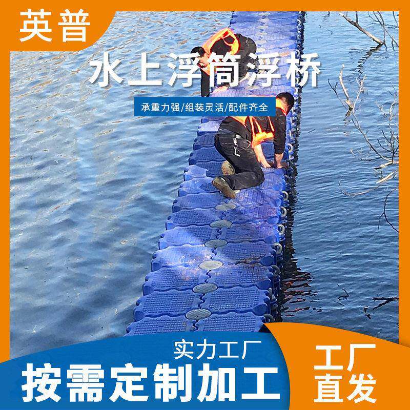运动户外水上码头浮桥浮筒承重力强水上滚筒配件齐全量大从优
