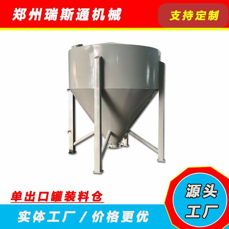 单出口包装成品仓 粉末砂浆混合砂浆料仓丝滑流畅待混仓,五金/工具,工程/建筑机械,淘宝优惠券,粉丝福利购,淘宝优惠卷