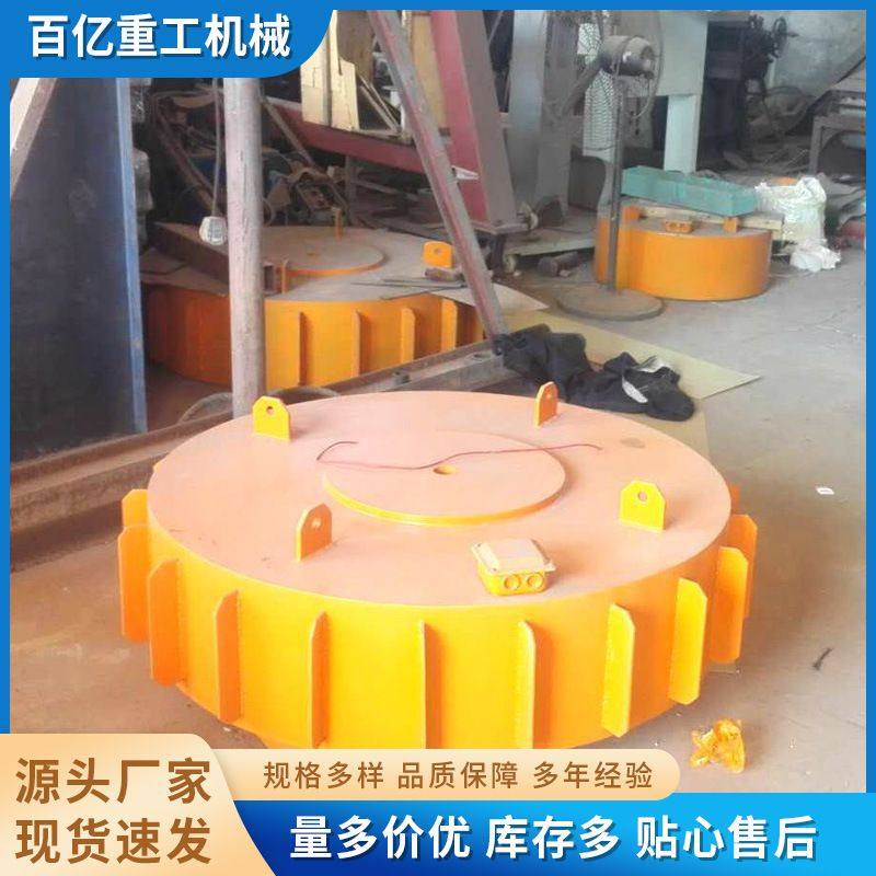 强磁除铁器厂家直供 电磁悬挂吊挂除铁器 干式除铁机工业除铁厂家,机械设备,矿山专用设备,淘宝优惠券,粉丝福利购,淘宝优惠卷