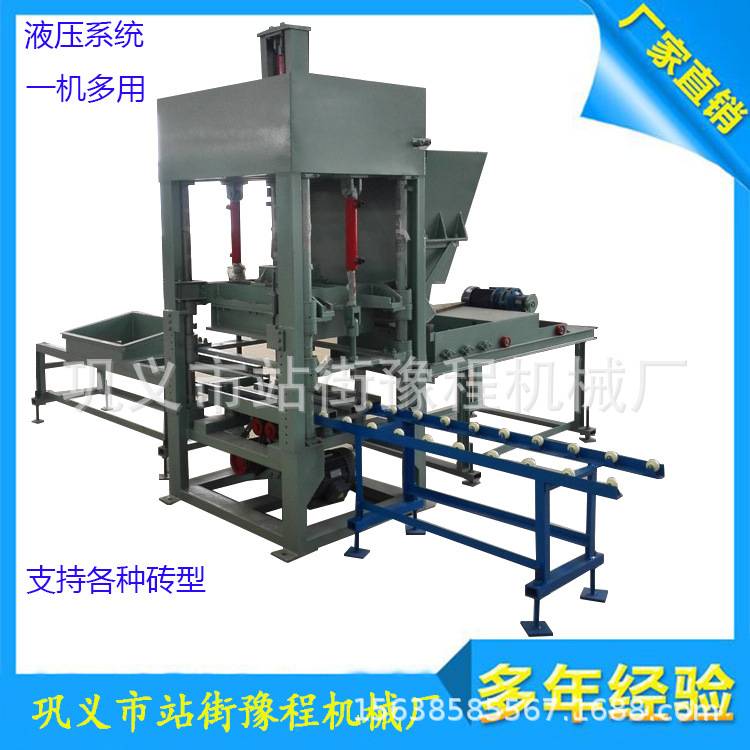 全自动液压面包砖机建筑人行道砖制砖机高产量彩色砖机连锁制砖机