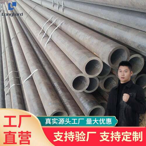 小口径精密钢管Q355C冷拔光亮管机械设备制造用精密无缝管