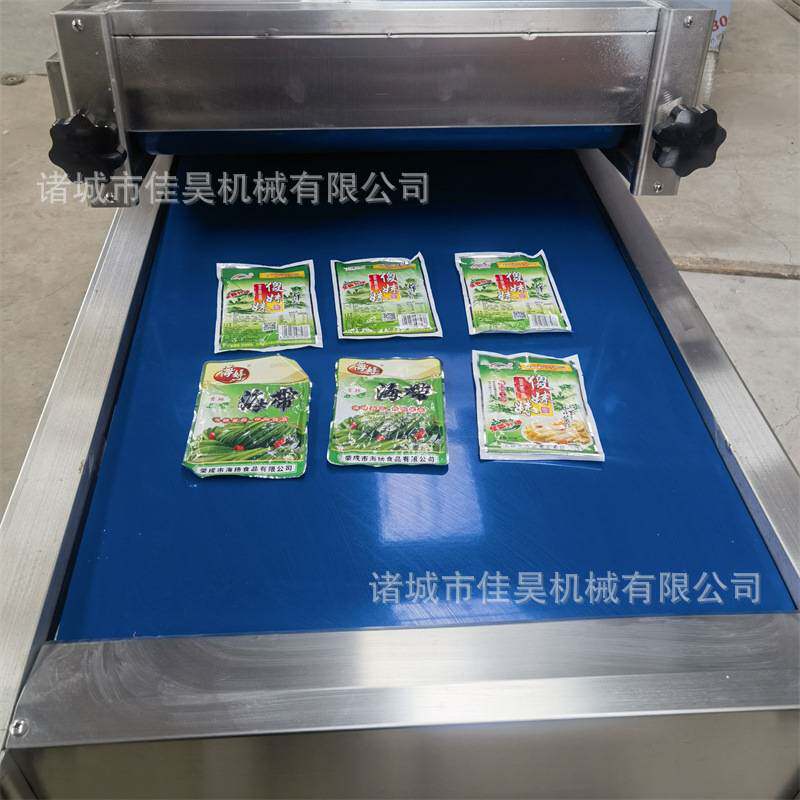 魔芋包装袋压平整平机设备宠物粮食品包装挤压整形机全自动商用