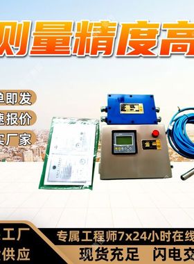 直供水位控制装置实时监测水位控制装置ZSK127矿用水位控制装置