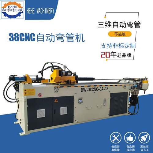 伺服数控全自动弯管机DW38CNC-2A-1S折弯金属管材弯圆加工设备