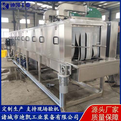 周转筐清洗消毒机 高压喷淋高低可调节塑料筐消毒清洗机设备
