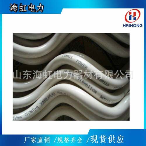 防震鞭 adss光缆防振金具 螺旋型减震器现货供应1A