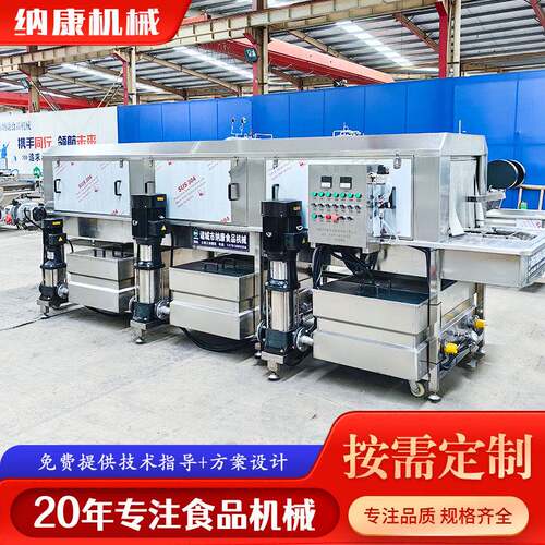全自动蔬菜周转筐清洗机 海鲜筐洗筐机设备 商用鸡蛋塑料箱洗箱机
