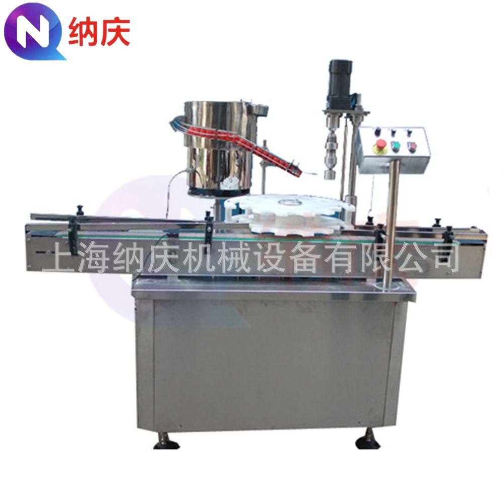 全自动旋盖机玻璃瓶塑料瓶真空拧盖机螺纹铁盖封盖四轮锁盖机设备,清洗/食品/商业设备,乳化机,淘宝优惠券,粉丝福利购,淘宝优惠卷