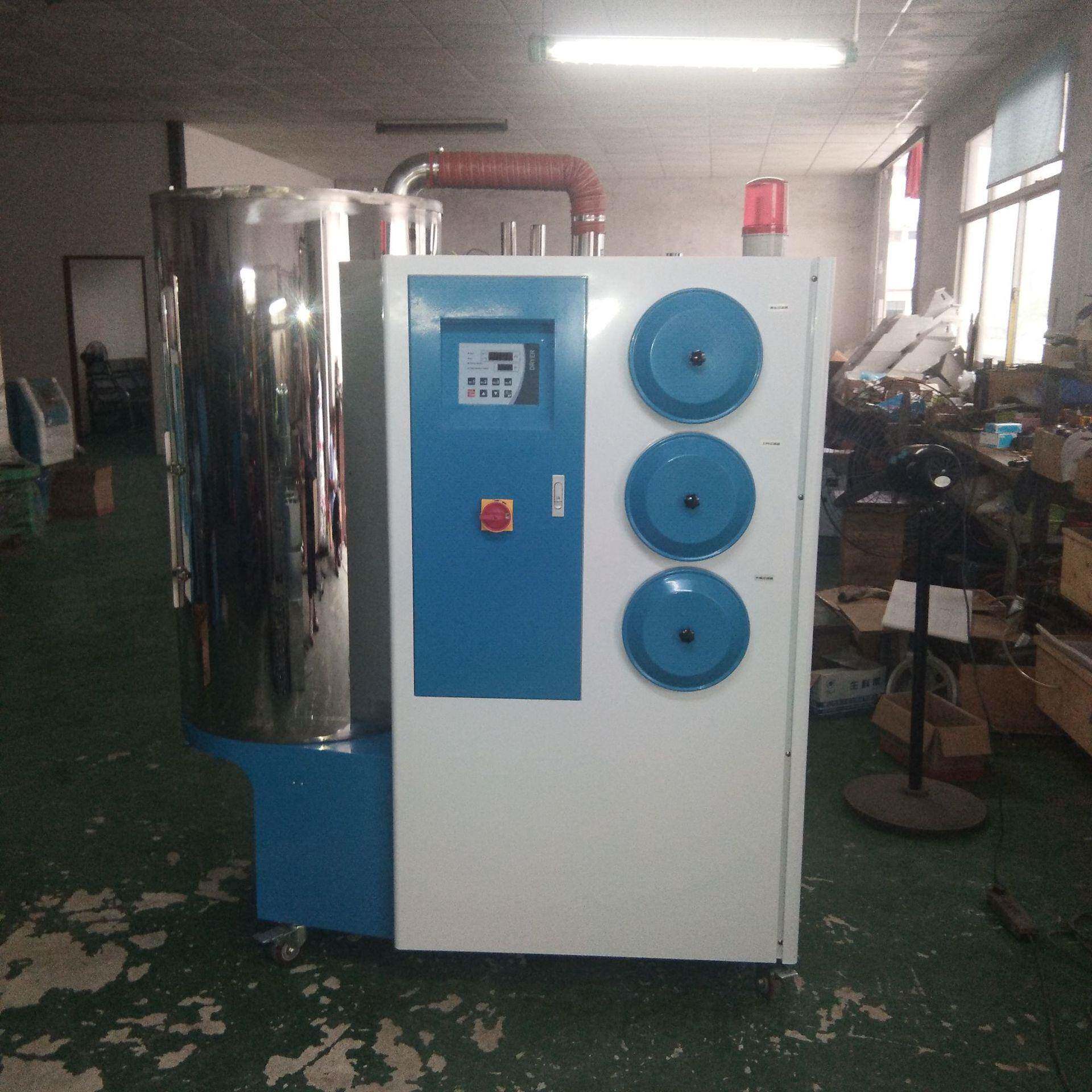 厂家直销注塑辅机多工能三机一体除湿干燥机塑料原料PS除湿干燥机