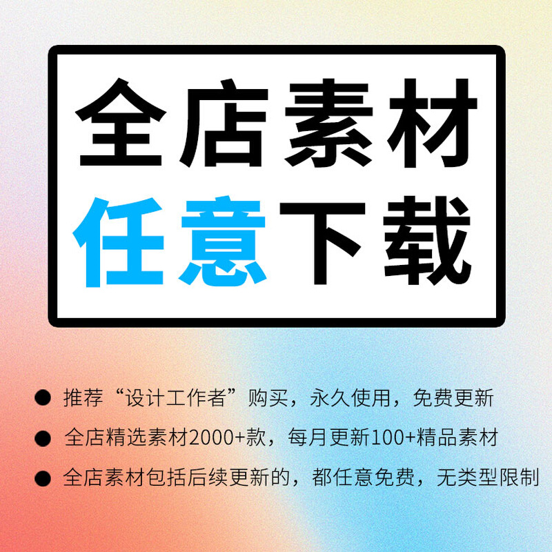 深色灯光晚会舞台人物灯光背景展示效果元素JPG图片PS场景素材