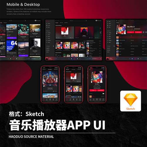 暗色系黑红音乐视频MV播放器APP程序UI界面Sketch设计素材模板 商务/设计服务 样图/效果图销售 原图主图