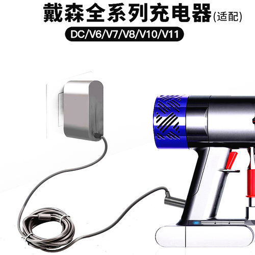 V6V7V8V10V12充电器原装同款品质