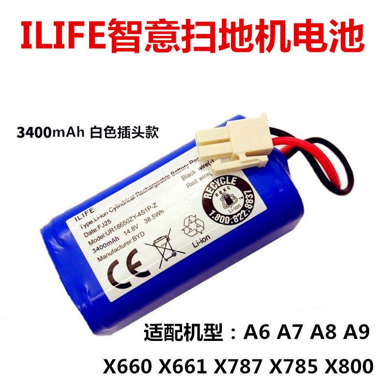 适用ILIFE电池X660 X661 X787 X785 X800 A6 A7 A8 A9智意扫地机
