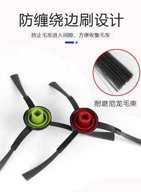 适配科沃斯扫地机X1 T10 T5 T8 N8 T9配件DX33/55 DV33 DEX11边刷