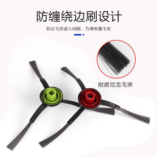 T9配件DX33 适配科沃斯扫地机X1 DV33 DEX11边刷 T10