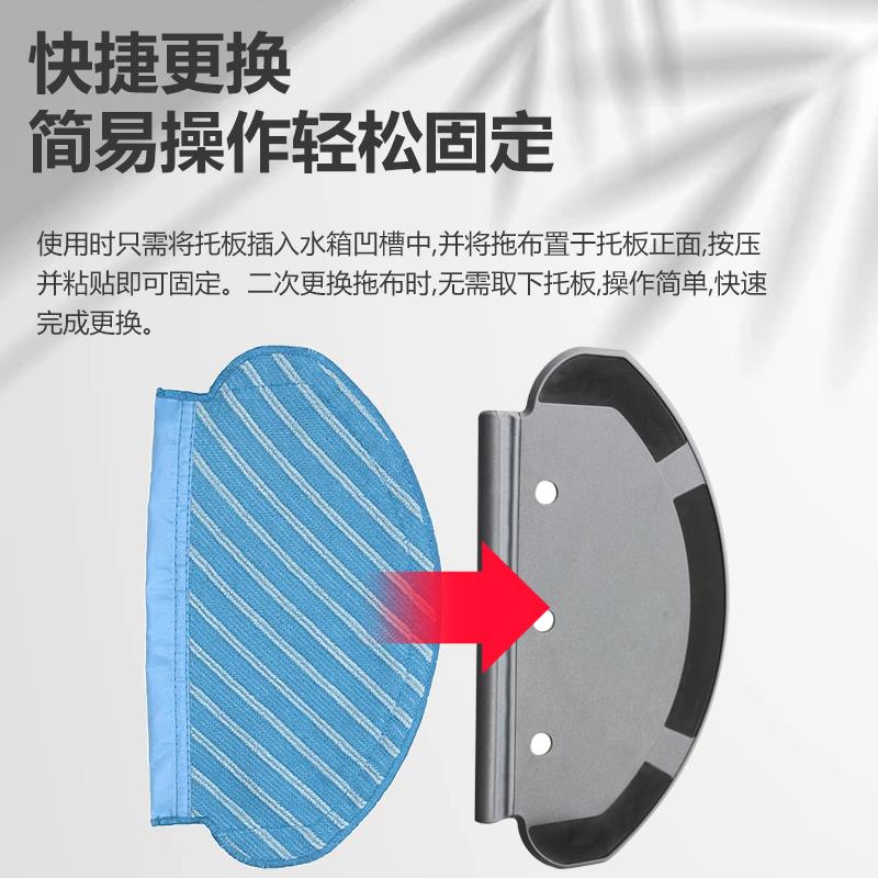 适配科沃斯扫地机T8/N8Pro/T5/N5/DJ35/36抹布支架拖布挂架配件