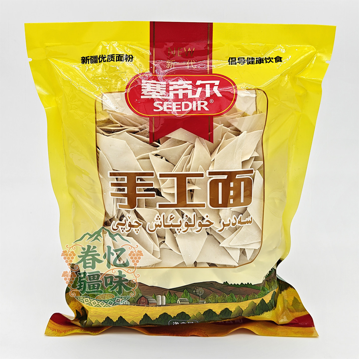 新疆塞帝尔手工面面片烩面汤饭面挂面拉面300克袋包装美味食品,粮油调味/速食/干货/烘焙,面条/挂面（无料包）,淘宝优惠券,粉丝福利购,淘宝优惠卷