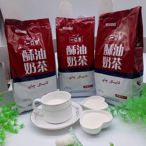阿尔曼ARMAN酥油奶茶粉