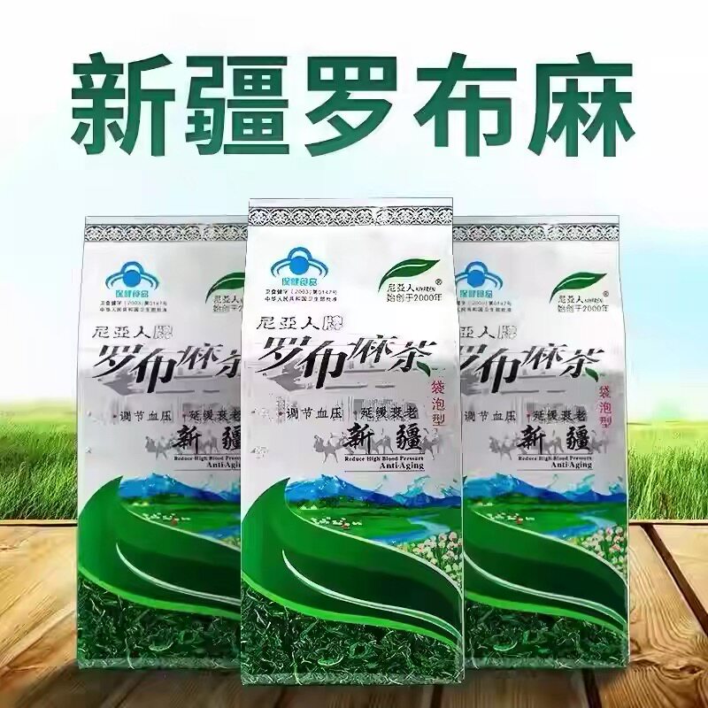 新疆特产尼亚人牌罗布麻茶240g图片
