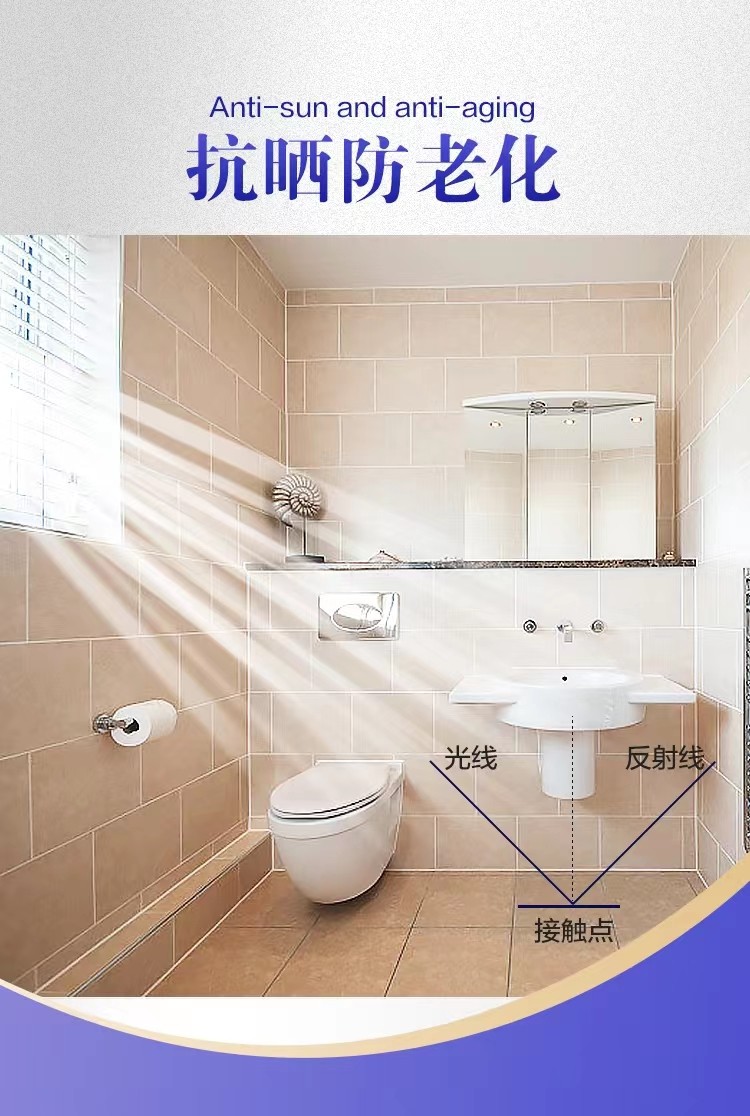 卓高好伴侣美缝剂真瓷胶环保净味地暖通用