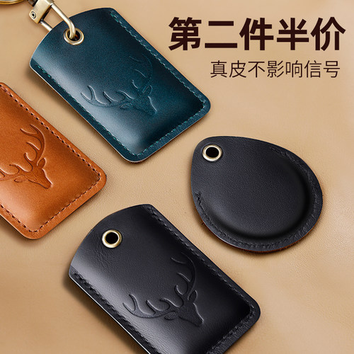 述荣门禁卡套真皮小长方形水滴