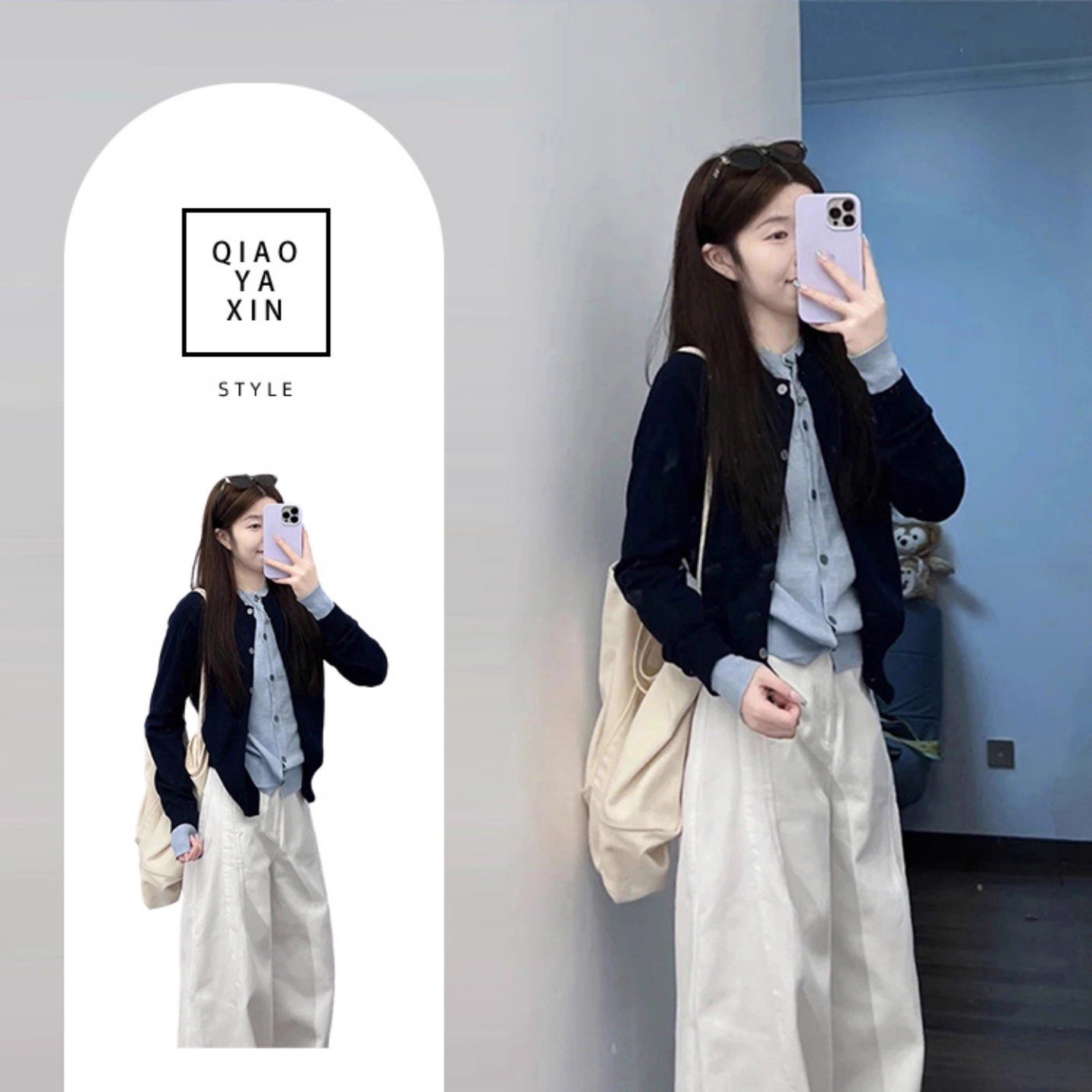 学院小香风蓝色针织开衫假两件女2025新款早秋韩系穿搭高级感