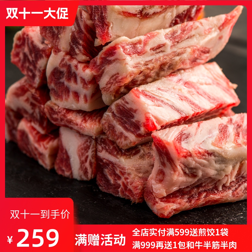 【牛肉神盾局】纯肉俄罗斯原包谷饲精选牛肋条1000g