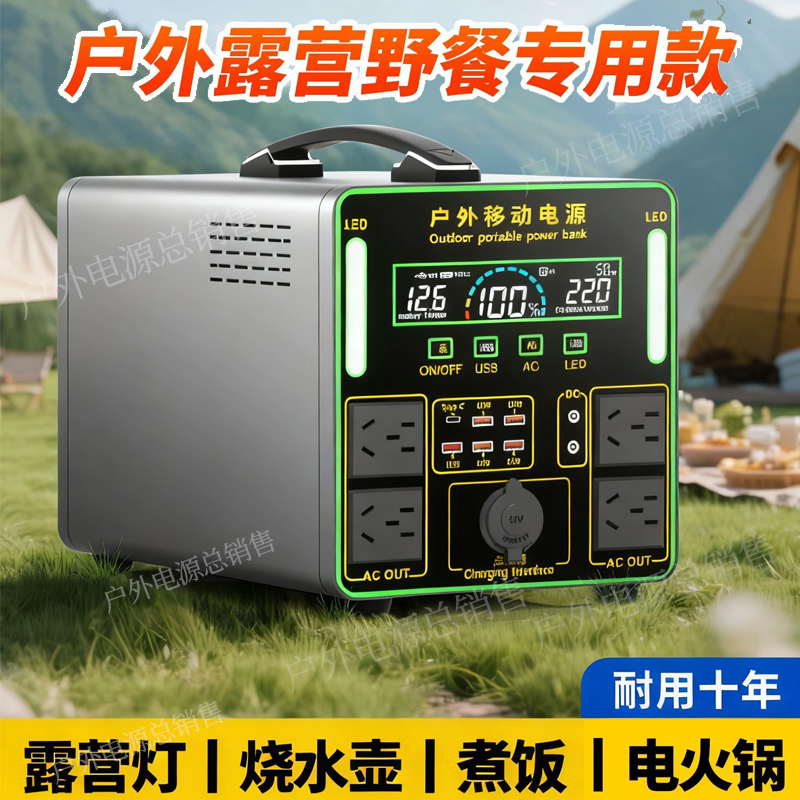 220v户外移动电源大容量露营电池宁德时代电芯便携蓄电池220伏电