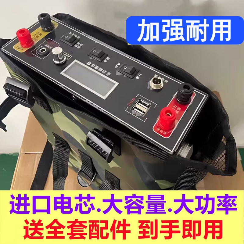 锂电一体机大容量大功率