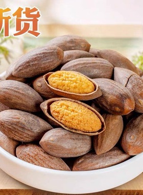 2025年新货老树香榧子现炒诸暨枫桥特产香榧净含量送工具