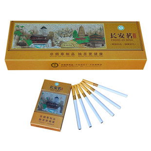 细支天府雪芽一条薄荷味男士 包邮 茶王茶烟烟 女士替烟产品