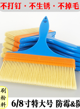 特大号塑料刷子酱料刷超大8寸烧烤刷肠粉刷不掉毛加厚加大号毛刷