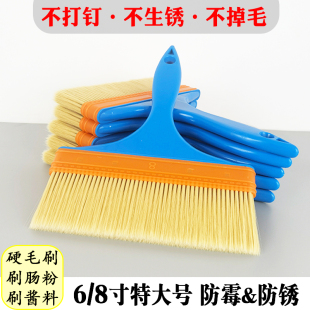 特大号塑料刷子酱料刷超大8寸烧烤刷肠粉刷不掉毛加厚加大号毛刷