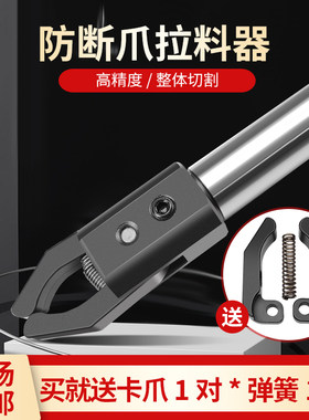 数控车床拉料器CNC自动送料器