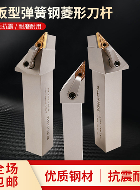 数控加硬车刀杆菱形外圆尖刀弹簧钢35度刀MVJNR2525M16车床机夹刀