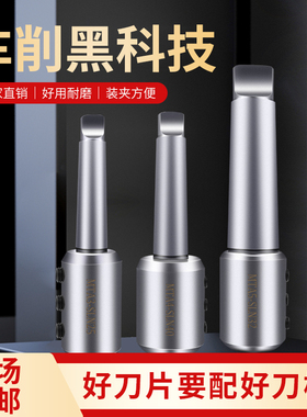 莫氏锥度U钻侧固式刀柄MT3 MT4 MT5-SLN32车床摇臂钻床扁尾变径套