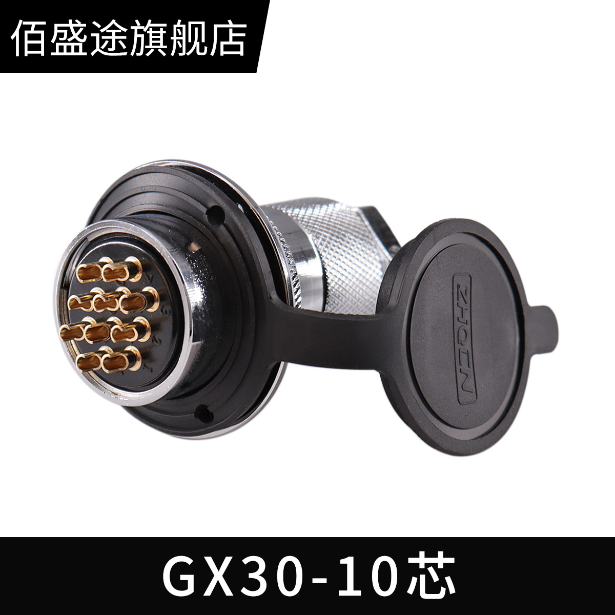 航空插头连接器圆形法兰电缆