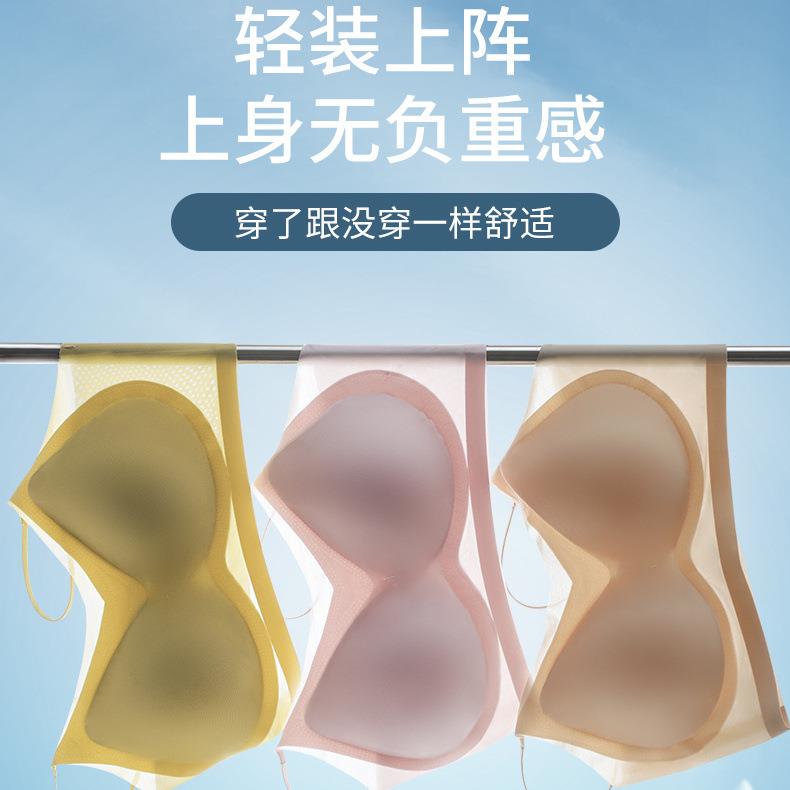 夏季超薄网纱无痕内衣女冰