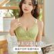 新款 蕾丝乳胶小胸聚拢内衣女上托显大防下垂无钢圈调整型文胸套装