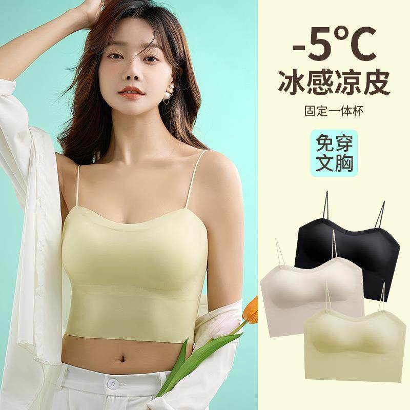 美背吊带内搭女夏季薄款冰丝内衣小背心式带胸垫一体文胸外穿抹胸,女装/女士精品,背心吊带,淘宝优惠券,粉丝福利购,淘宝优惠卷