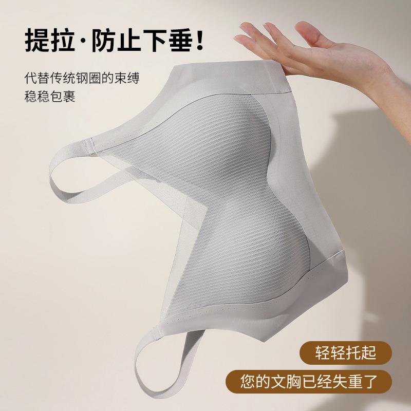 提拉聚拢内衣女薄款固定杯