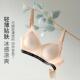 无痕超薄款 聚拢小胸上托防下垂收副乳美背显瘦文胸透气 内衣女夏季
