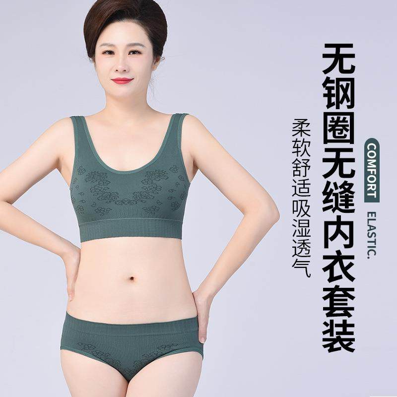 中年妈妈款内衣女无钢圈薄款中老年人妇女文胸背心式大码套装胸罩,女装/女士精品,背心吊带,淘宝优惠券,粉丝福利购,淘宝优惠卷