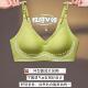 小胸聚拢防滑乳胶无痕无钢圈内衣女上托防下垂运动美背冰丝文胸夏
