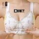乳胶蕾丝内衣女超大码 女士大胸显小聚拢收副乳钢圈痕美背文胸