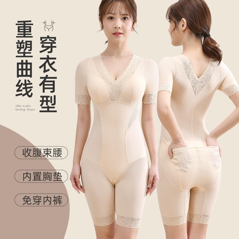 跨境连体塑身衣后脱式收腹
