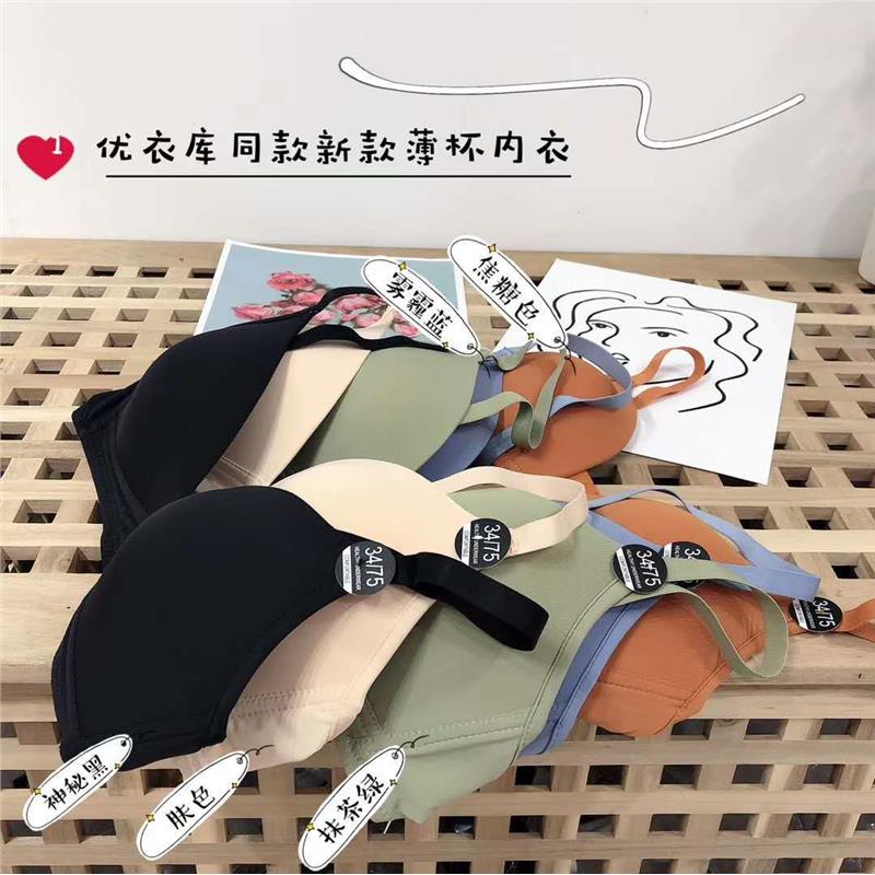 微商爆款优家同款三角杯森迪文胸舒适聚拢调整型超薄少女内衣代发