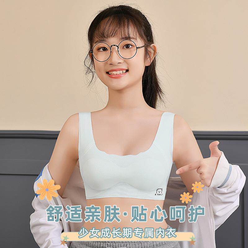 小女生发育期少女内衣小学初中学生青春期裹胸小背心女