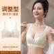 汕头原创聚拢调整型显大无钢圈内衣女收副乳防下垂性感蕾丝文胸罩