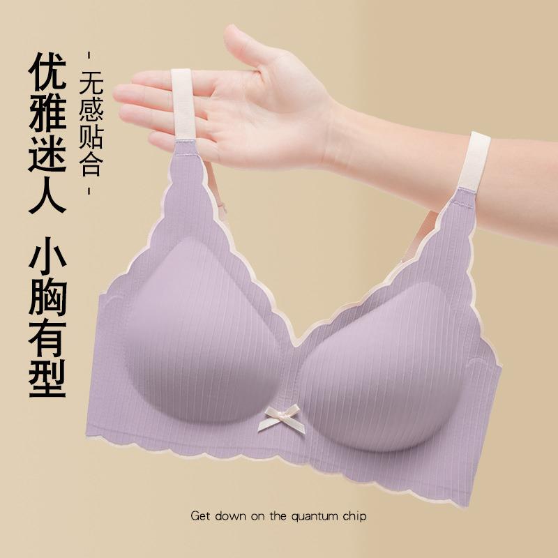 新款薄无痕固定杯内衣女小